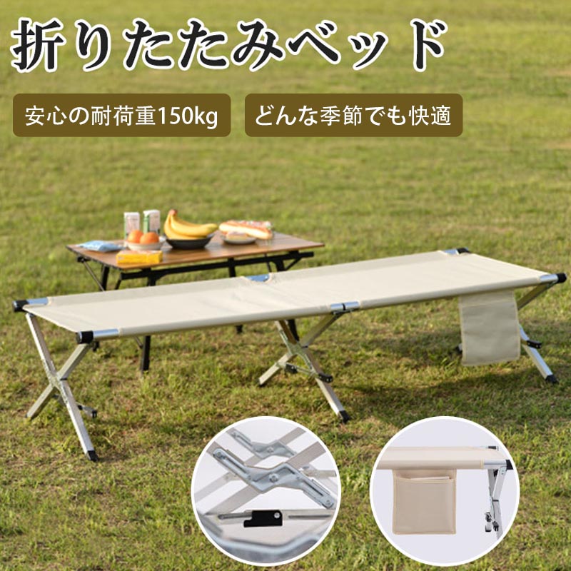 2022年限定カラー meco folding table 折り畳みテーブル