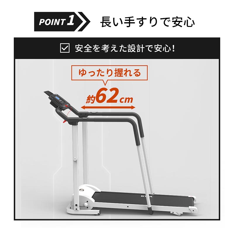 公式 電動ランニングマシン 手すり付き ルームランナー MAX12km h BTM