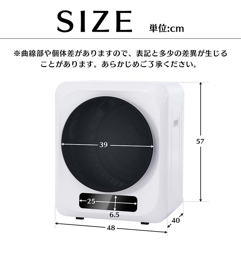 衣類乾燥機 小型 3kg 小型 湿気対策 タッチパネル操作 カビ対策 工事