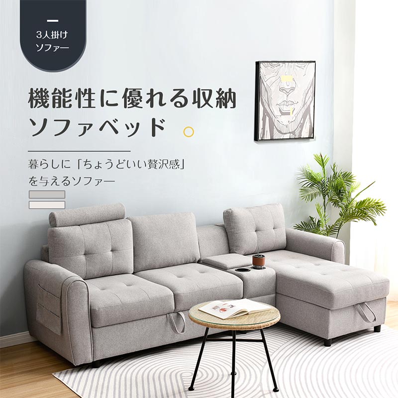 ◇高品質 ソファー ソファ 3人掛け ハイバック ファブリック 弾力 L字