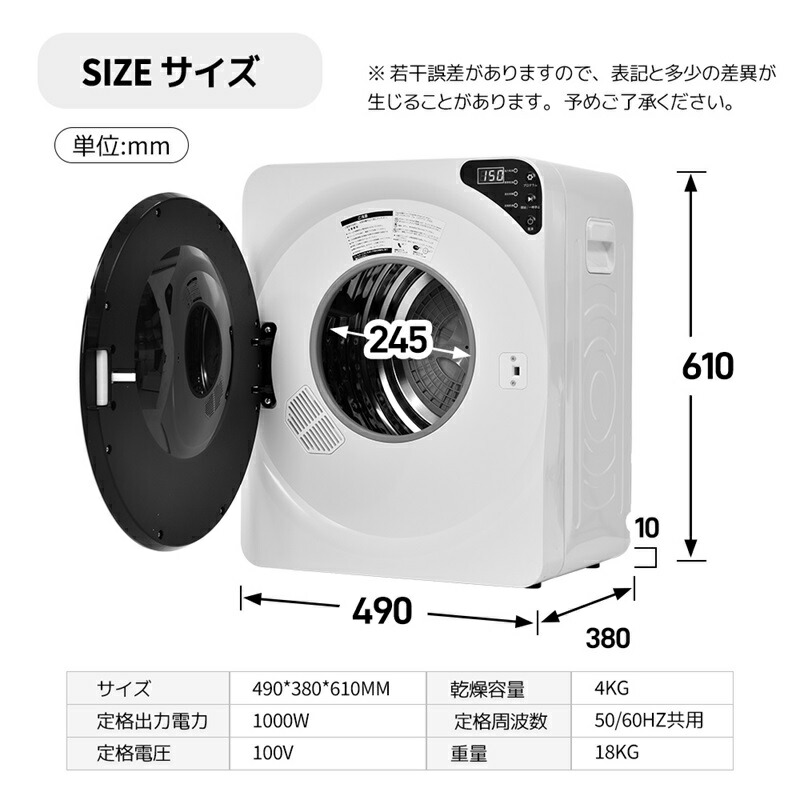 公式公式東芝 衣類乾燥機ED-458W 4.5kg ピュアホワイト 衣類乾燥機