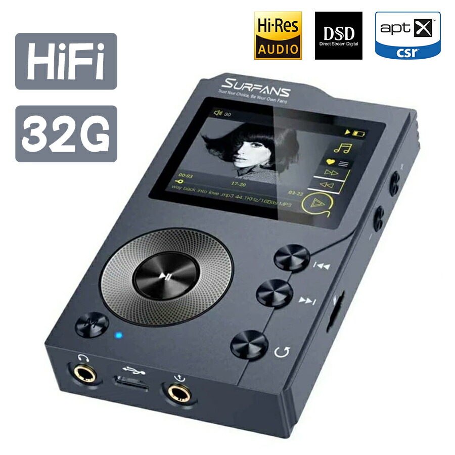 Mp3プレーヤー ハイレゾ ポータブルミュージックプレイヤー 32GB Amazon.co.jp: MP3 プレーヤー ミュージックプレイヤー
