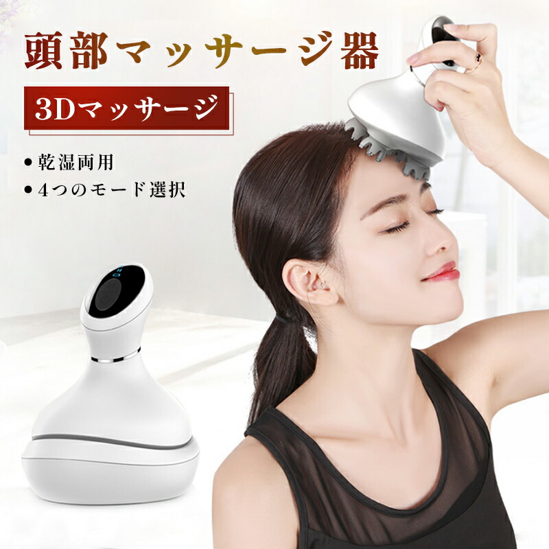 【新品】MOTHERMOモッサーモ 頭皮マッサージ 電気ブラシ デンキバリブラシ デンキブラシ モッサーモ® - YouTube