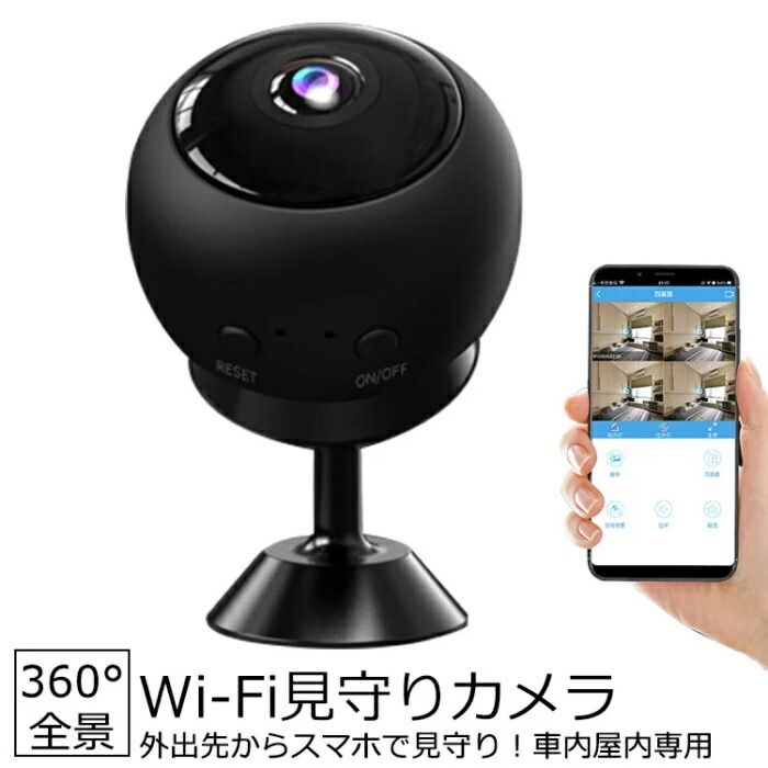 ワイヤレス 防犯カメラ 見守りカメラ スマートカメラ ワイヤレスカメラ 見守りカメラ 防犯カメラ 監視