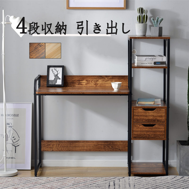 パソコンデスク3段シェルフ付 オフィスデスク簡易デスク木製 ミシン台【ホワイト】 クーポン配布中」パソコンデスク 3段シェルフ付 オフィスデスク