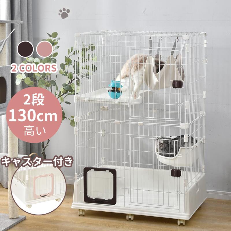 キャスター付　猫 ケージ 3段 キャットケージ 猫 ゲージ 猫 ケージ キャットケージ 3段 ペットケージ キャスター付 猫