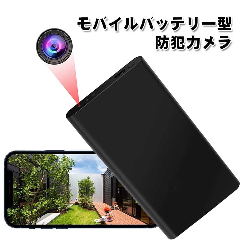 日本正規代理店品 DEXU MINI 遠隔無線カメラ カメラ 防犯カメラ 防犯 遠隔 携帯