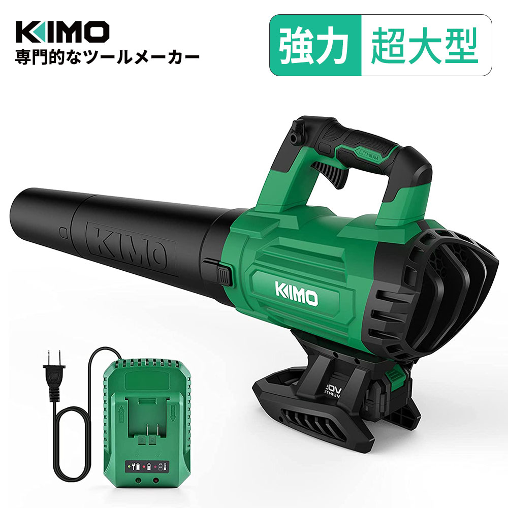 楽天市場】KIMO ブロワー 充電式 ブロアー 延長チューブ付き 2.0Ah 