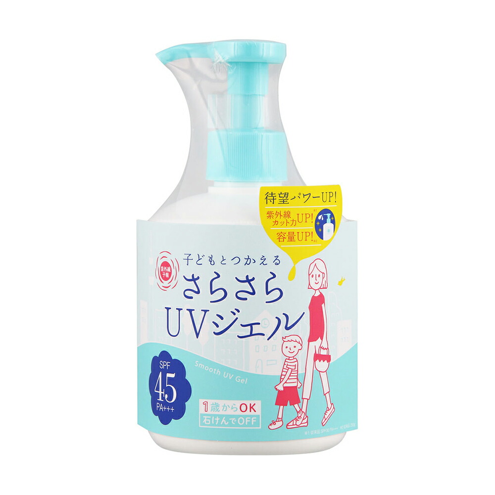 楽天市場】[リニューアル] 紫外線予報 さらさらUVジェルF SPF45