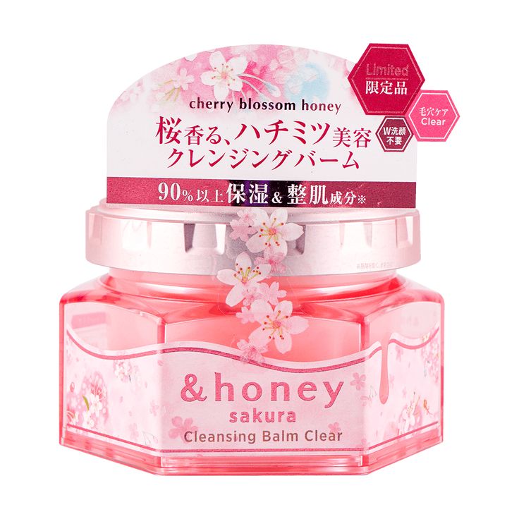 【限定品】 &honey アンドハニー サクラ クレンジングバーム クリア5個 &honey（アンドハニー）」より今年もサクラ限定品が登場！今年は