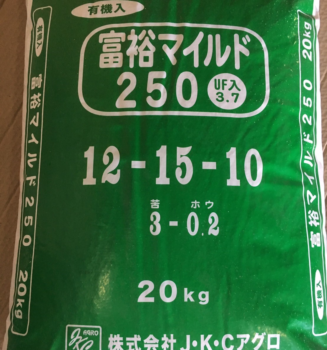 楽天市場 ４８ほう酸塩肥料 ボレート １ｋｇ ホウ素肥料 農家の店 みのり