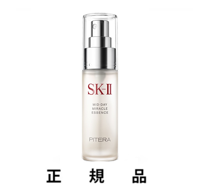 楽天市場】SK-II エスケーツー sk2 LXPアクティベーティングマッサージ
