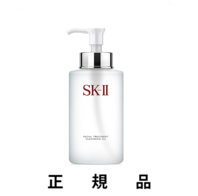 SK-II フェイシャルトリートメントクレンジングオイル 250ml+おまけ付き 楽天市場】【専用ショッパー付】SK-II エスケーツー フェイシャル