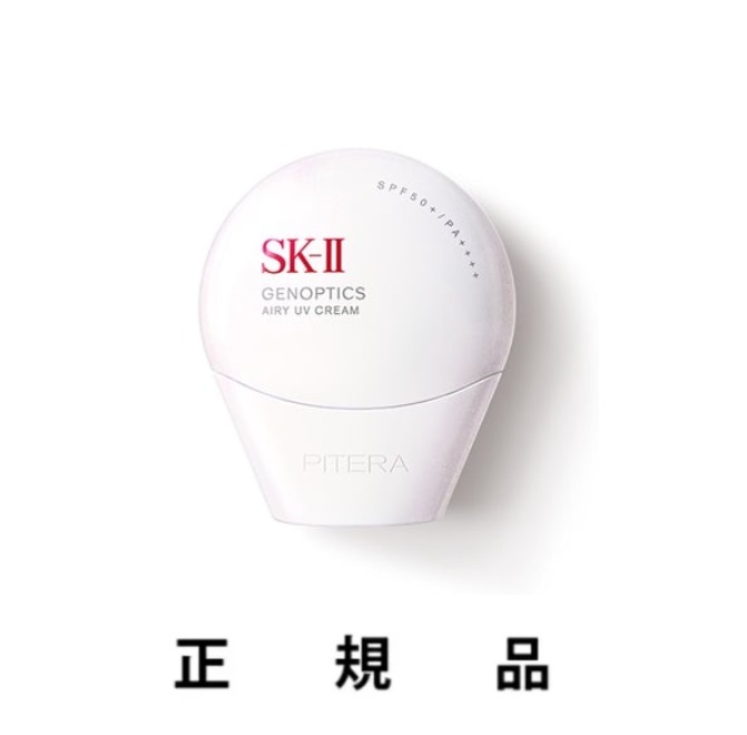 【NEW・専用ショッパー付き】SK-II エスケーツー ジェノプティクス エアリー UV クリーム SPF50+/PA++++ 30ｍL【正規品】