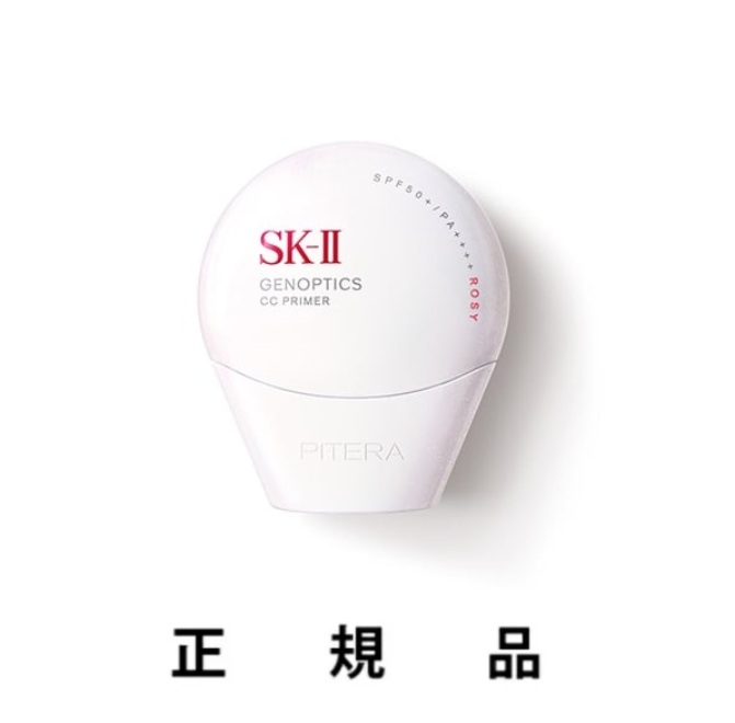 楽天市場】【即納・専用ショッパー付・送料込】SK-II エスケーツー