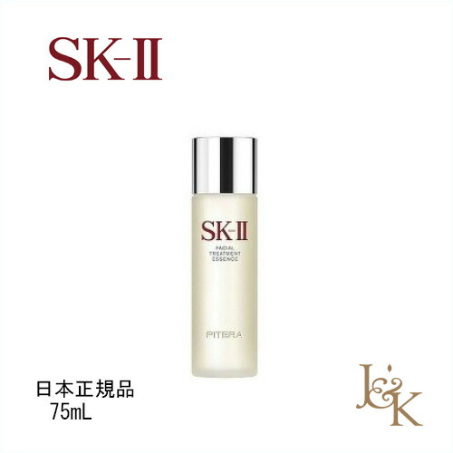 SK-II コフレ　GWPキット SK-Ⅱ コフレGWPキット - メルカリ