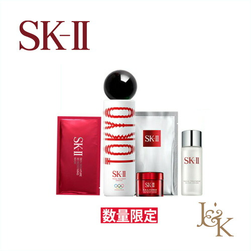 【ブラック】SK-II エスケーツー フェイシャル トリートメント エッセンス TOKYO リミテッド エディション コフレ【正規品】|ジェイアンドケー