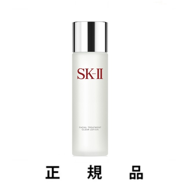 楽天市場】【専用ショッパー付き】SK-II エスケーツー コフレ GWP
