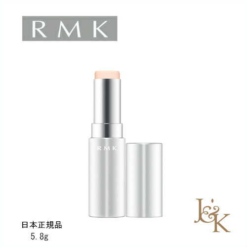 楽天市場 Rmk アールエムケー スムージングスティック Spf14 Pa 5 8ｇ 日本正規品 ジェイアンドケー