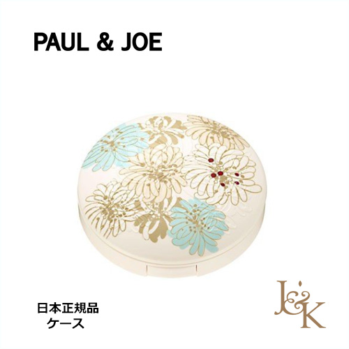 楽天市場 Paul Joe ポール ジョー クラタン ジェルファンデーション ケース リミテッド 002 限定 ケース 日本正規品 ジェイアンド ケー