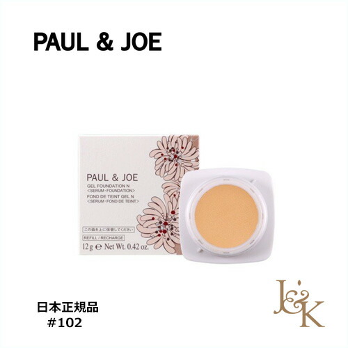 楽天市場 Paul Joe ポール ジョー エクラタン ジェル ファンデーションn 102 リフィル Spf25 Pa 12g 日本正規品 ジェイアンドケー 楽天市場 Paul Joe ポール ジョー エクラタン ジェル ファンデーションn 102 リフィル Spf25 Pa 12g 日本正規品 ジェイアンドケー