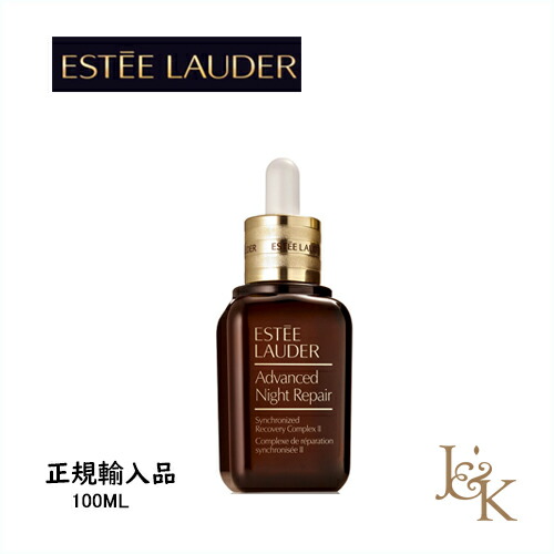 楽天市場 使用期限21年12月まで Estee Lauder エスティ ローダー アドバンスナイトリペア Sr コンプレックス Ii 100ml 正規輸入品 ジェイアンドケー