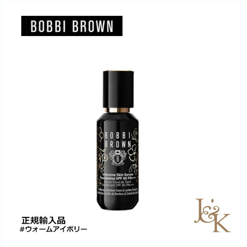 楽天市場 Bobbi Brown ボビイ ブラウン インテンシブ スキン セラム ファンデーション Spf40 Pa W 026 ウォームアイボリー 明るい色 30ml 正規輸入品 ジェイアンドケー