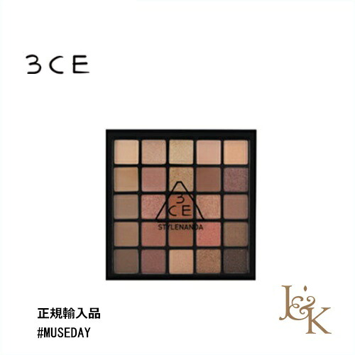 3CE スリーコンセプトアイズ プロ マルチ アイ カラー パレット #MUSEDAY 25g【並行輸入品】【人気コスメ】【韓流】【韓国コスメ】【スタイルナンダ】【国内発送】【インスタグラム話題商品】｜ジェイアンドケー