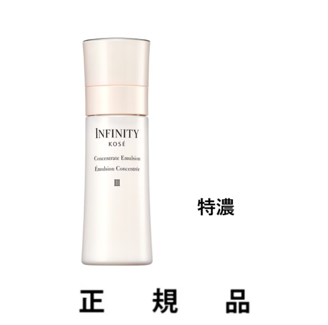 楽天市場】KOSE コーセー INFINITY インフィニティ コンセントレート
