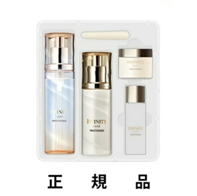 楽天市場】インフィニティ プレステジアス ラグジュリアス