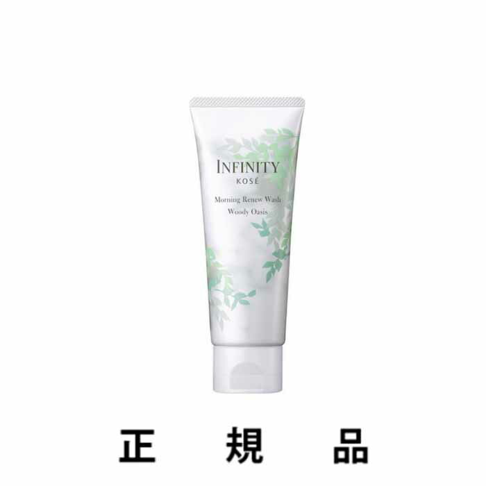 INFINITY KOSÉ 洗顔セット　ローション　ミルクのミニボトル付き INFINITY KOSÉ 洗顔セット ローション ミルクのミニボトル付き
