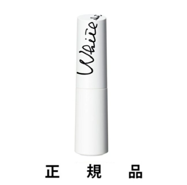 【通貨価値20％OFF】【生み出すこと為し終わる】POLA ポーラ 白いこと打つこと CXS N 25mL【医薬品部外品】【置き目品】