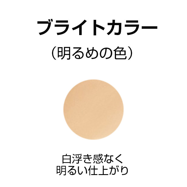 楽天市場 エクスボーテ Ccクリーム ナチュラルカラー ブライトカラー 化粧下地 日焼け止め メイクアップベース 毛穴カバー メイクアップ ベースメイク Jknselect