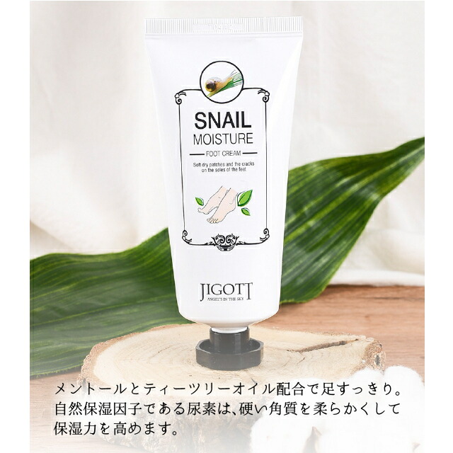 年中無休 モイスチャーフットクリーム 100ml フットクリーム かかと 足裏 乾燥 ひび割れ 伝線 しっとり 保湿 ボディケア フットケア Whitesforracialequity Org