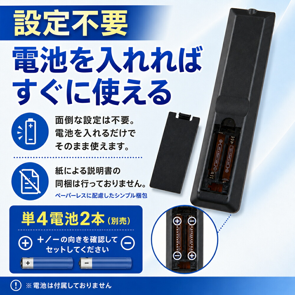シャープ アクオス テレビ リモコン 汎用 SHARP Aquos 液晶テレビ 用