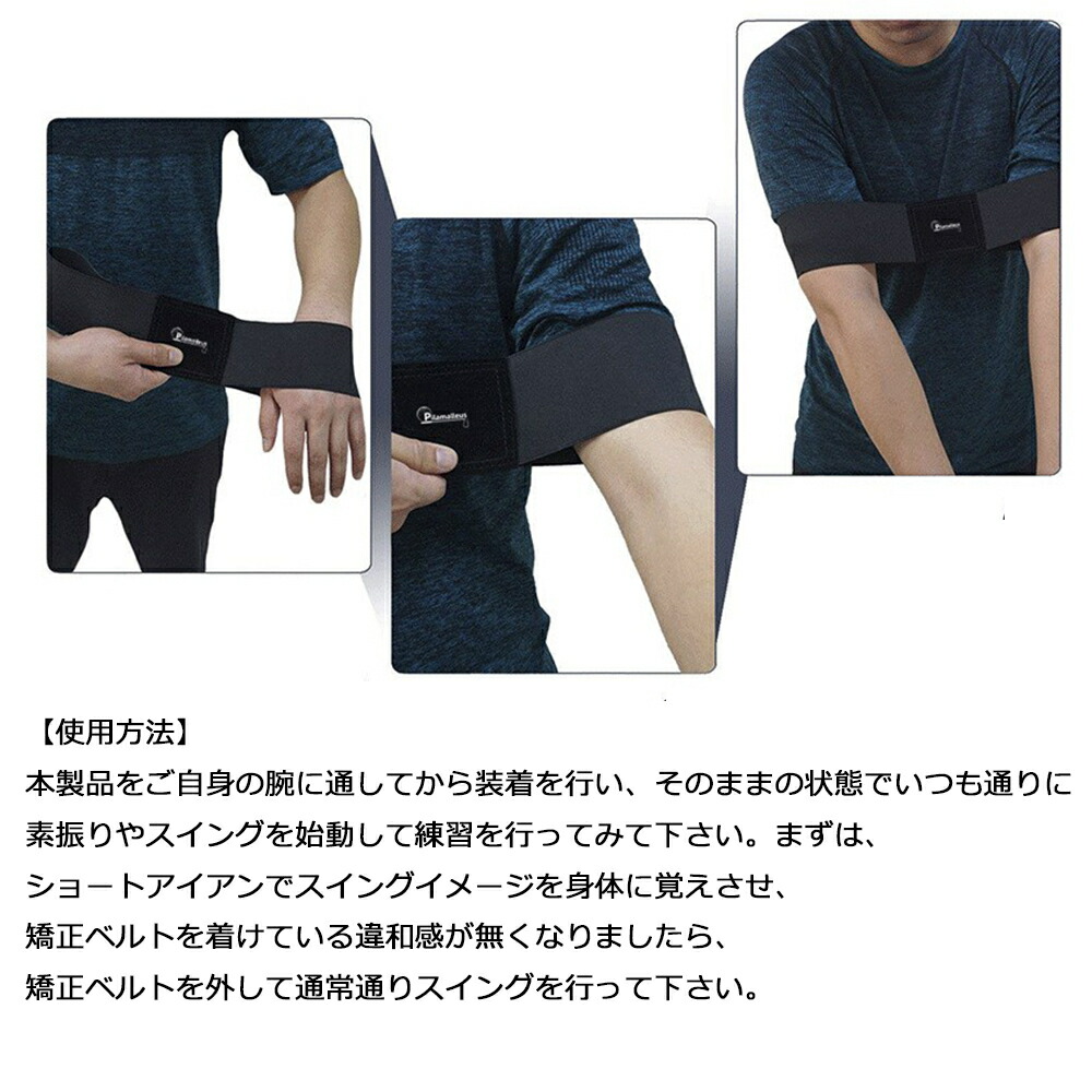 ゴルフ スイング矯正ベルト バンド 練習 器具 フォーム矯正ベルト 黒 素振り 通販