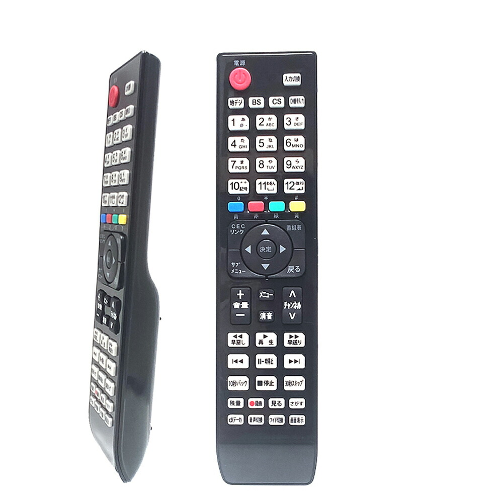 楽天市場】【レグザ REGZAテレビ用】リモコン 汎用 【東芝
