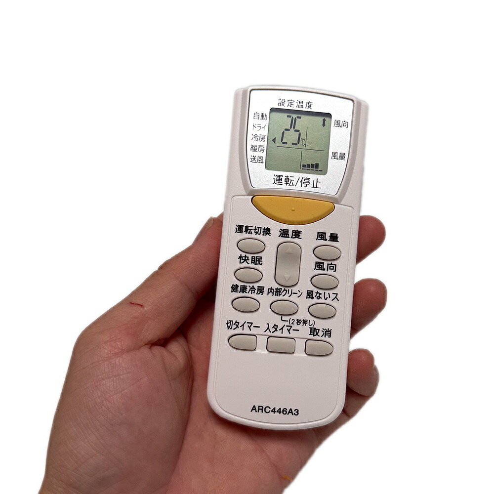 ダイキン エアコン用リモコン 14個セット compass1731331551.jpg