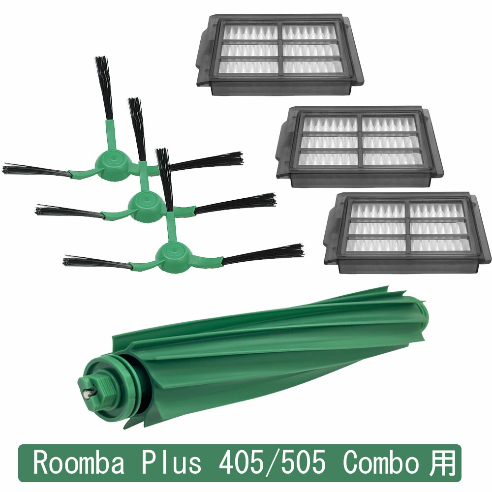 楽天市場】ルンバ 405 505 消耗品 7点セット 互換 Roomba Plus 405
