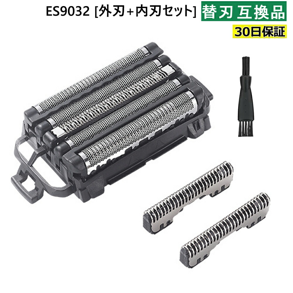 ラムダッシュパームイン　3枚刃 akky-international_but-pa-es-