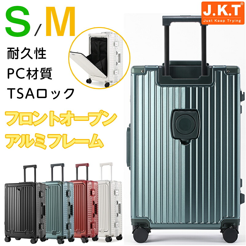 J.K.T スーツケース キャリーバッグ キャリーケース ダブルキャスター カップホルダー フロントオープン 360度回転ダブルキャスター 大容量 軽量 トラベル TSAロック おしゃれ かわいい 海外旅行 トラベル 国内旅行 国際旅行|JKT