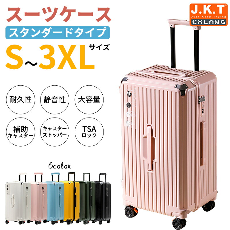 J.K.T 旅行バッグ キャリーバッグ 持ちはこび入れもの 標準尺度手合い 優勝杯保持者 ダブルキャスター 第五助けることキャスター付き添い人 TSA鍵を掛ける積み上げる 分かりやすい 今めかしい 愛くるしげ 大電気容量 行楽 外国で旅する 周遊 国内旅する インターナショナル旅する 軽さ