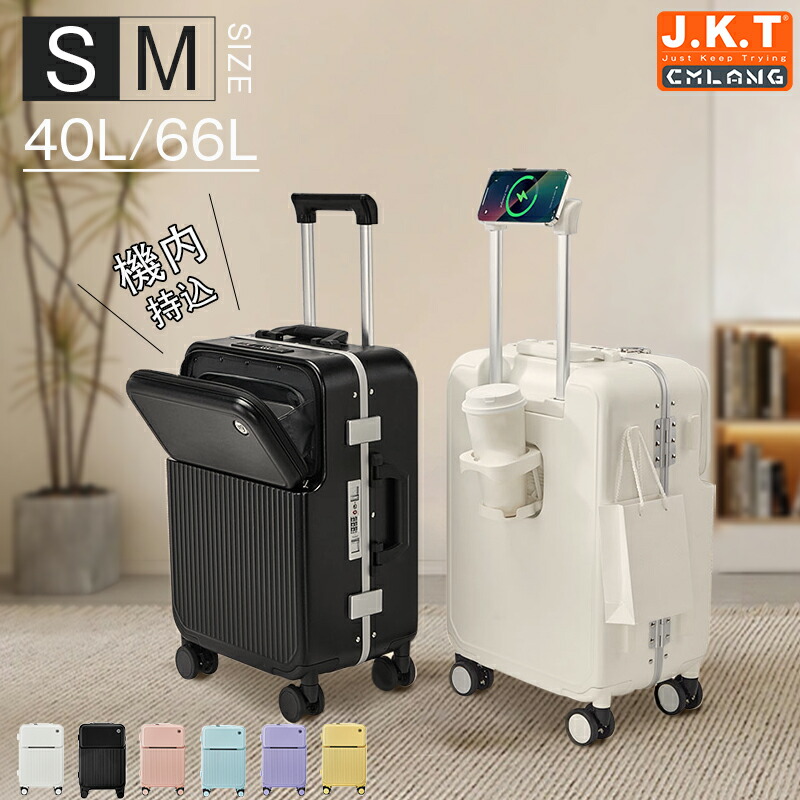 J.K.T 旅行バッグ 機内持ち込み 持ちはこび入れもの 向こう正面開けっ広げ キャリーバッグ スマホホルダー 優勝杯保持者 USBポット キャスター同盟罷業っ赤ちょうちん モノ掛け引っかかり 軽さ 耐荷性 耐磨耗性 360度回転させる 旅する 国内旅する 外国で旅する 遠足 商行為 可愛らしい