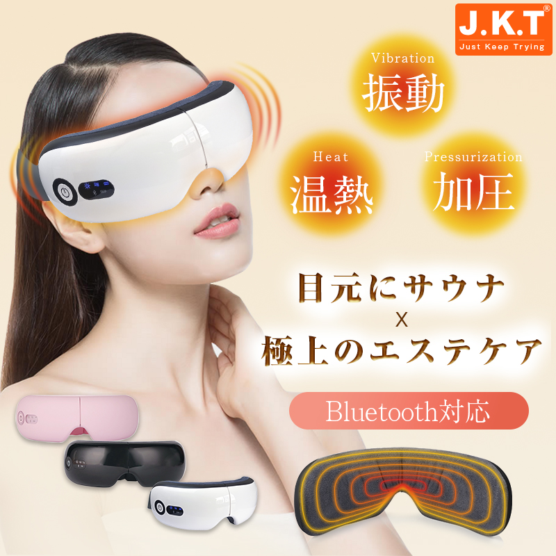 【九州大学博士監修】NIPLUX アイウォーマー EMS EYE RELAX Amazon | 【九州大学博士監修】NIPLUX アイウォーマー EMS EYE
