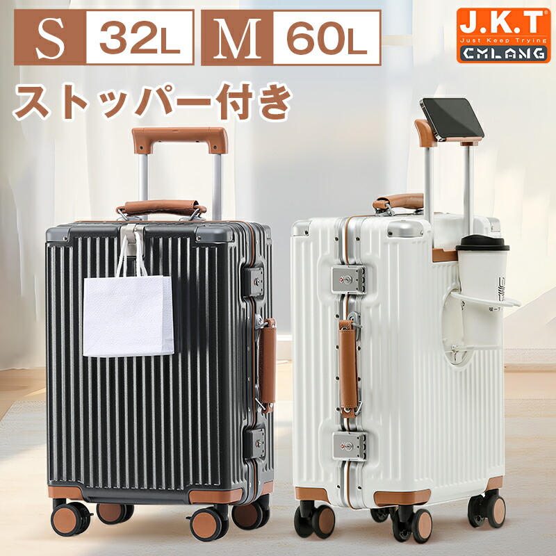 J.K.T 2025新作発売 旅行バッグ 機内持ち込み 持ちはこび容れもの  キャスターストッパー 大型 今めかしい キャリーバッグ 周遊 TSA鍵を掛ける 優勝杯保持者 モノ掛け引っ掛かり ダブルキャスター 商行為 分かりやすい 愛くるしい 出張 引き移る 下宿屋 インターナショナル旅する 軽さ 行楽 海水浴場旅する