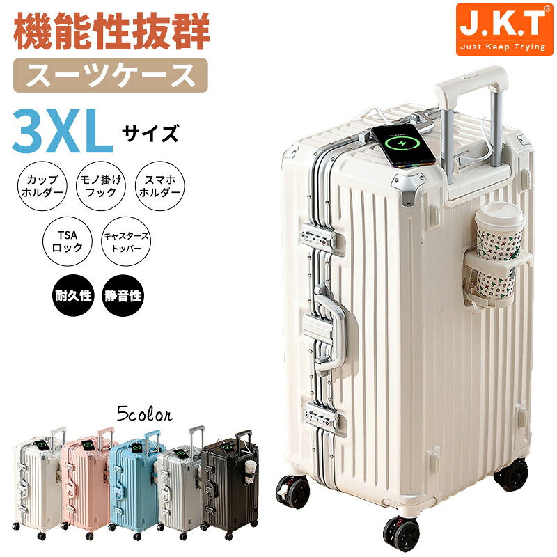 J.K.T 旅行バッグ 3XL大きさ 大静電容量 持ちはこび入れもの 大型 遠足 特大 第五助けることキャスター 今めかしい キャリーバッグ 旅行 泊まる TSA鍵を掛ける 優勝杯保持者 ダブルキャスター 可愛らしい インターナショナル旅する 軽さ