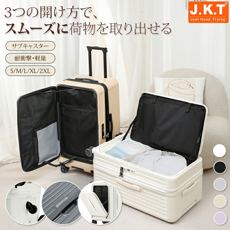 構成要素またの日送りとどける★ J.K.T 旅行バッグ 大静電容量 SKYFLY 向こう正面開けはなし チャック手合い 持ちはこび容れもの キャリーバッグ 片くい違い S大きさ 隠し ストッパー付き添い人 TSA鍵を掛ける 引っ掛かり付き添い人 TPE 静音 軽さ 今めかしい 行楽 出張