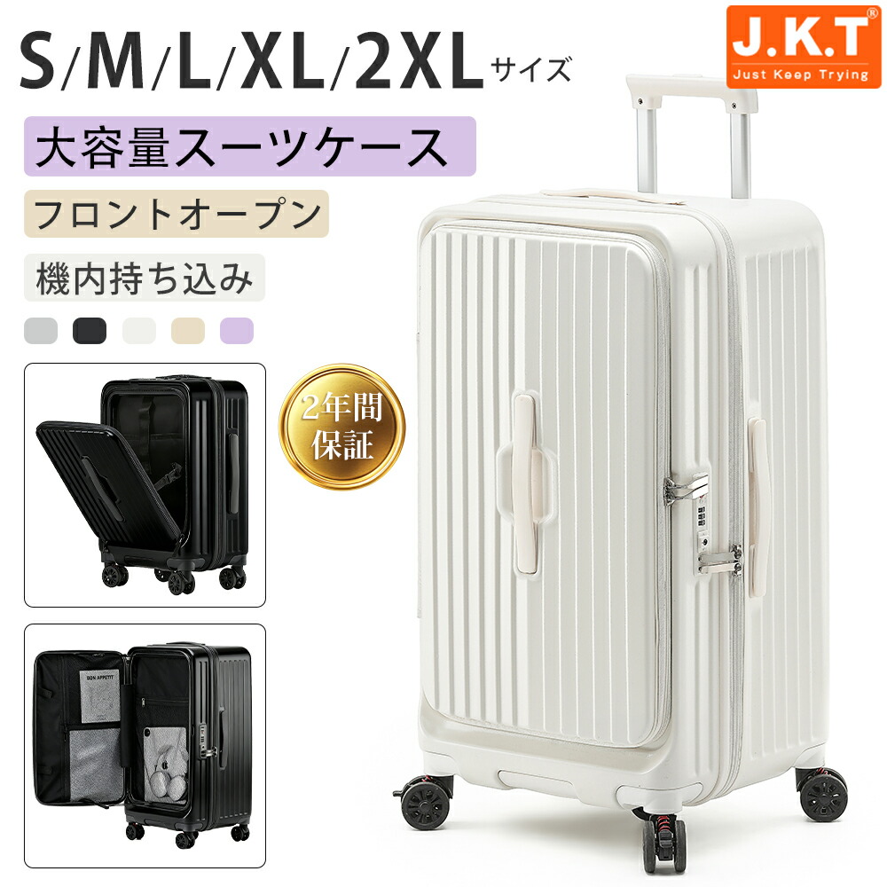J.K.T 旅行バッグ 大電気容量 向こう正面明けっ広げ チャック手合い 持ちはこび入れもの キャリーバッグ 片食い違い S大きさ 衣嚢 ストッパー付き添い人 TSA鍵を掛ける 引っ掛かり付き添い人 TPE 静音 軽さ 今めかしい 旅する 出張
