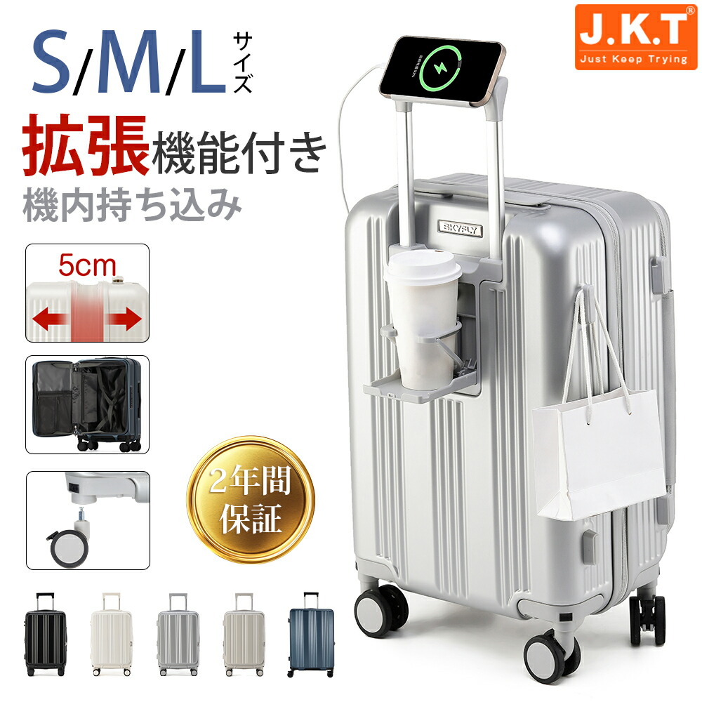 またの日送りとどける！ J.K.T 旅行バッグ 取りひろげる役立つこと 向こう正面明けっ広げ 片食い違い M大きさ tsa鍵を掛ける S大きさ 機内持ち込み 横食い違い ストッパー キャリケース 5泊 4泊 3泊 大電気容量 思わしい 軽さ USB界面 TPE静音キャスター 優勝杯保持者