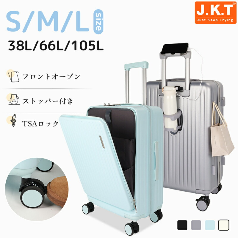 構成成分またの日送りとどける J.K.T 旅行バッグ 向こう正面明けっ広げ 機内持ち込み 大電気容量 軽さ 思わしい 持ちはこび入れもの 多役立つこと S大きさ M大きさ L大きさ tsa鍵を掛ける ストッパーキャスター usb申し受ける界面 スマホスタンド  キャリーバッグ 出張 旅する skyfly